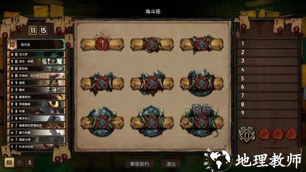 巫师之昆特牌图片7