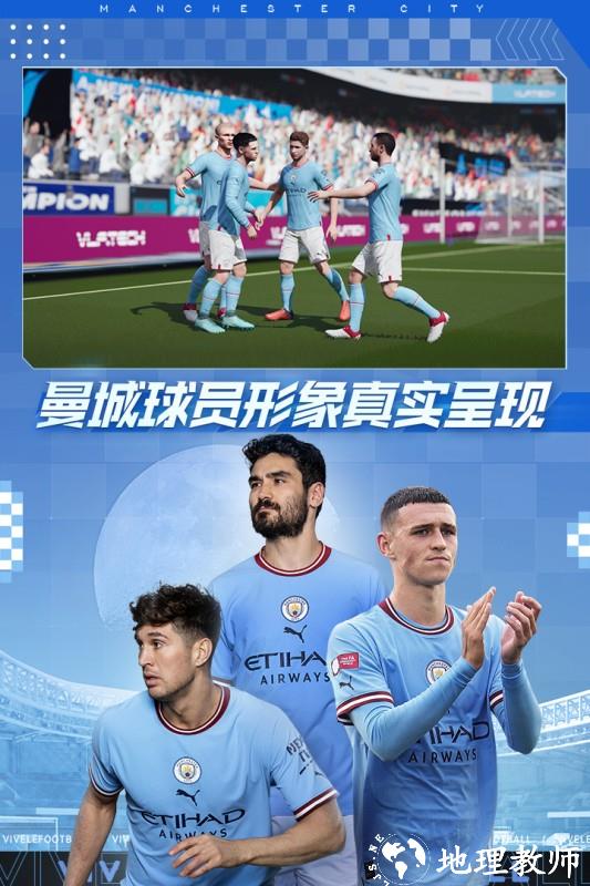 绿茵信仰单机版1