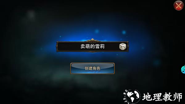 狂暴之翼送充版图片6