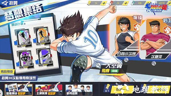 特训卡系统介绍3