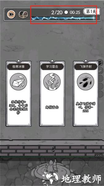 正中靶心4