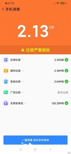雷电卫士1
