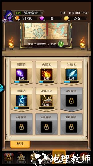怎么玩6