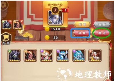 命运战歌8