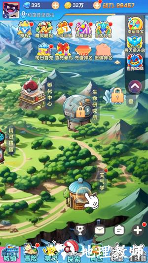 如何获得高级召唤卡3