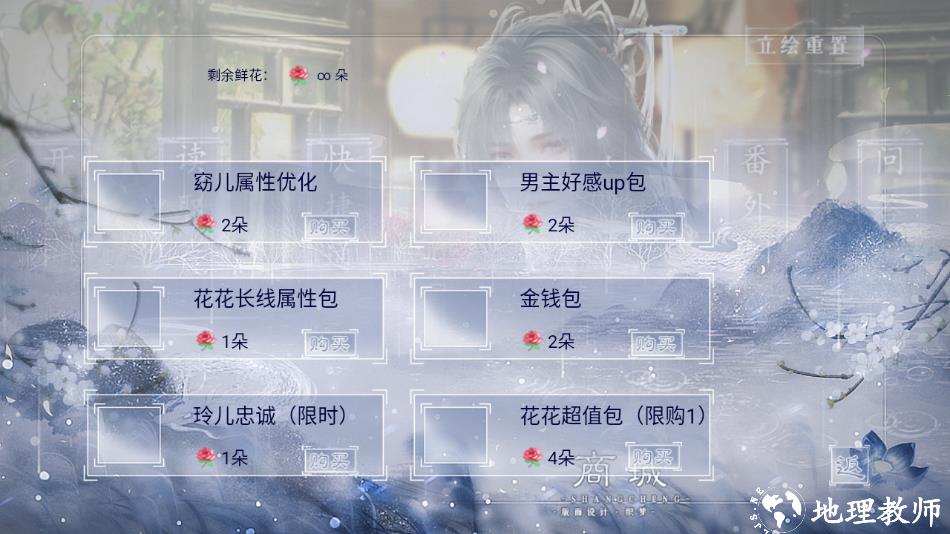 怎么玩截图3