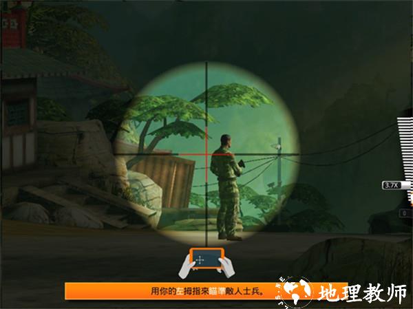 新手攻略截图2