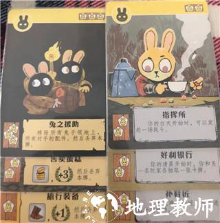 茂林源记游戏图片11