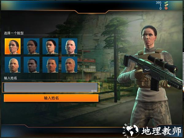 新手攻略截图5
