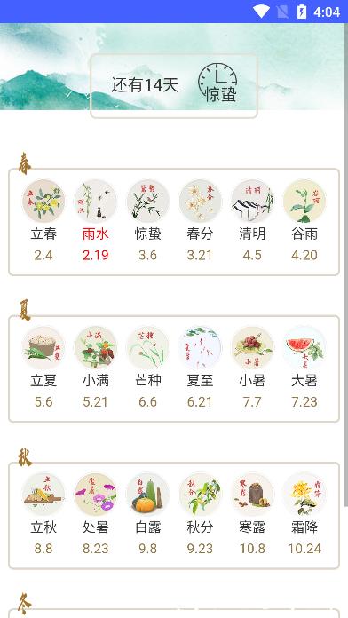 珍珠盒子工具箱app图片2