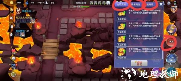 守塔不能停图片10