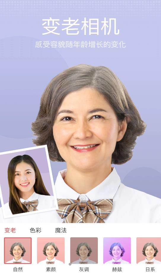 飞剪图片编辑免费版