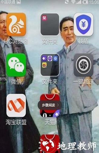双开助手图片6