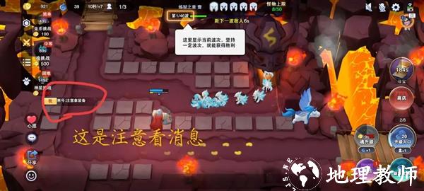 守塔不能停图片3