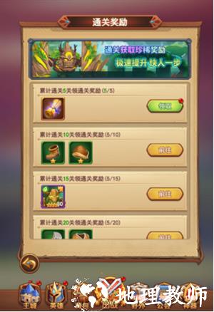 新手福利截图2