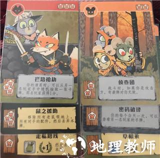 茂林源记游戏图片10