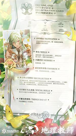 瑟琉