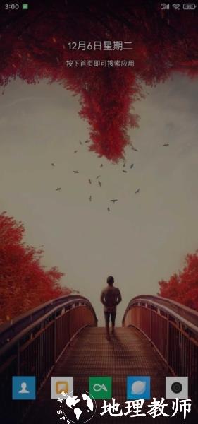 Milky Launcher Pro图片1