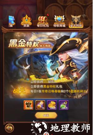 新手福利截图7