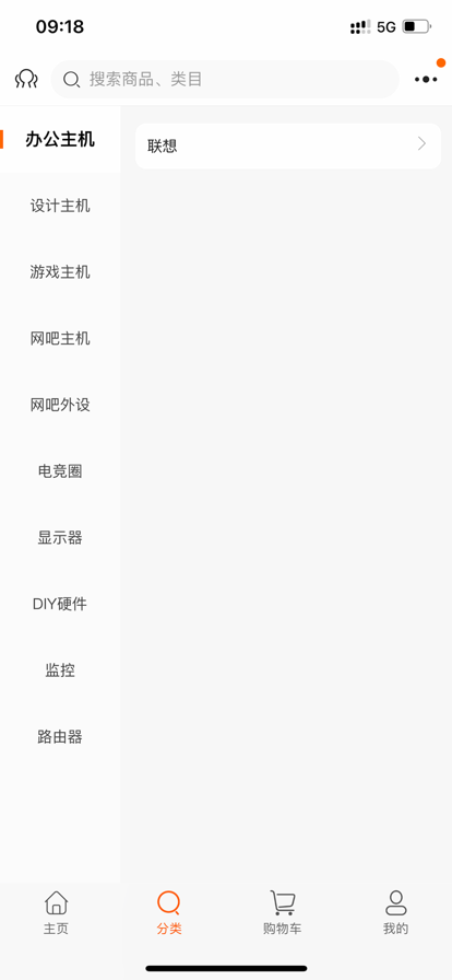 淘货了批发安卓版