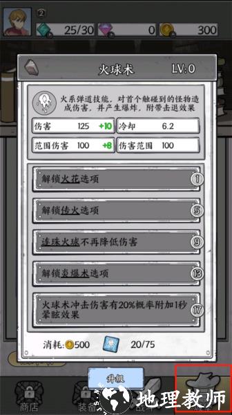 正中靶心6
