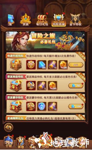 新手福利截图8