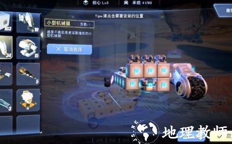 重装上阵图1