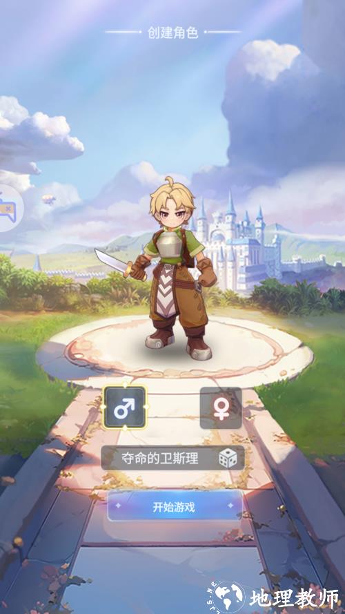 怎么玩截图1