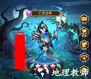 命运战歌12