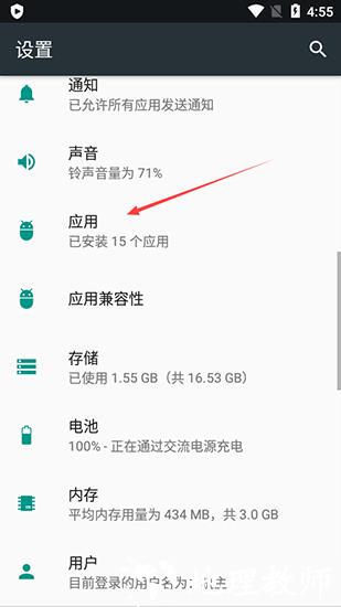 WinZip图片