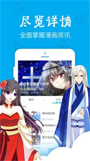 无忧漫画完整版
