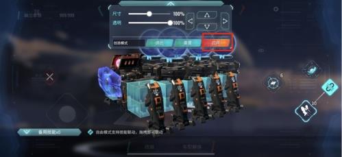 重装上阵图1