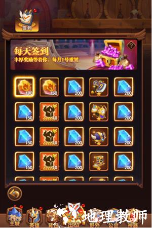 新手福利截图4