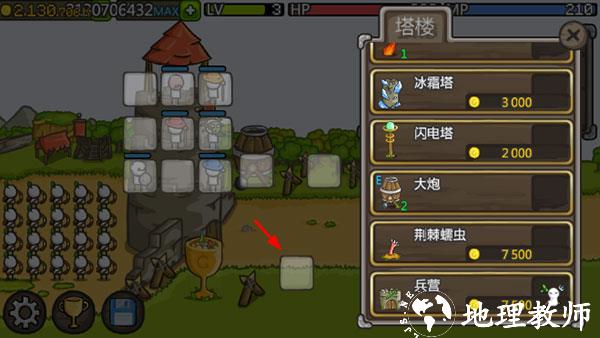 成长城堡中文版5