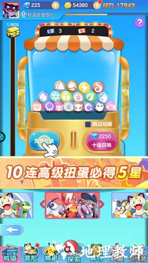 如何获得高级召唤卡2