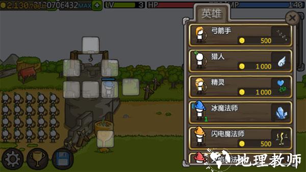 成长城堡中文版4