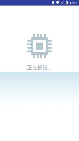 cpu降温王图片1