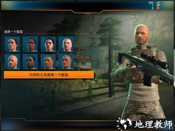 新手攻略截图4