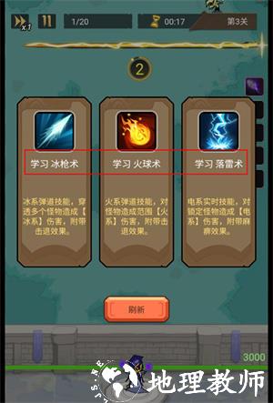 怎么玩3