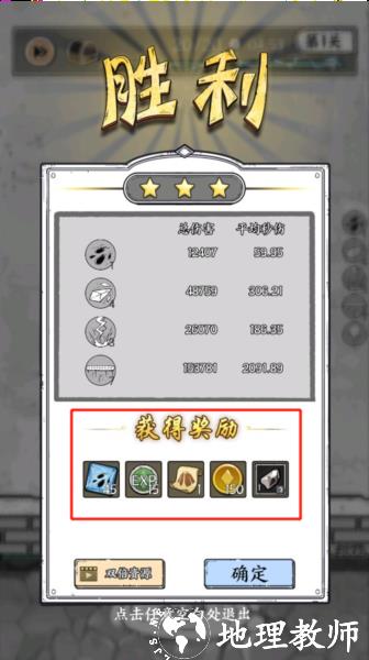 正中靶心7