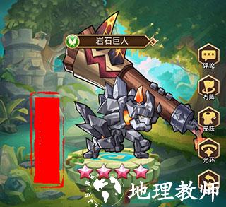 命运战歌11