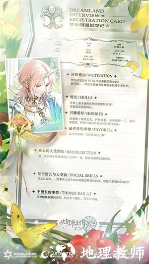 埃弥克
