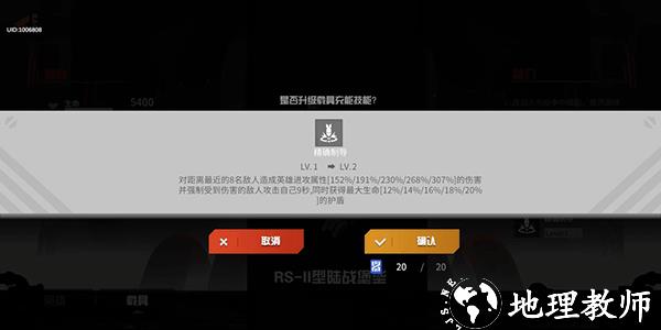 三日战争36