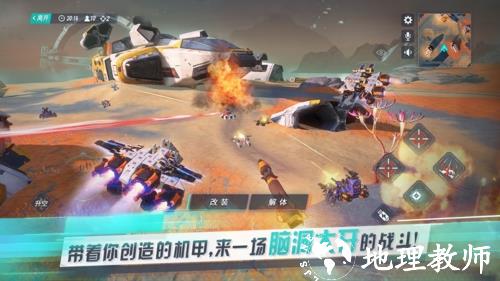 重装上阵图9