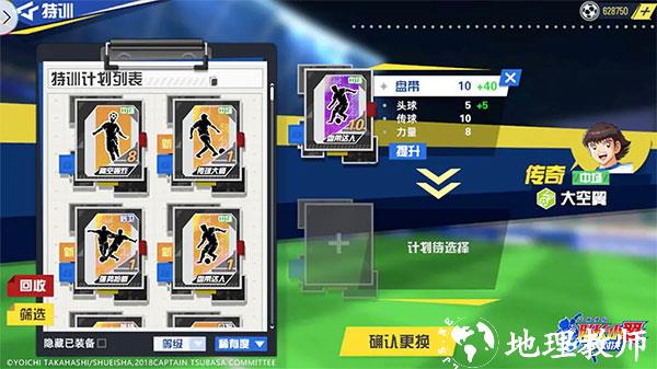 特训卡系统介绍1