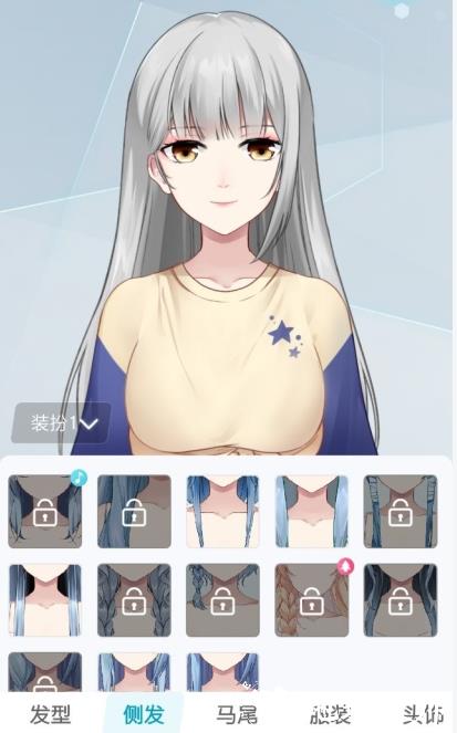 元音app怎么捏脸3