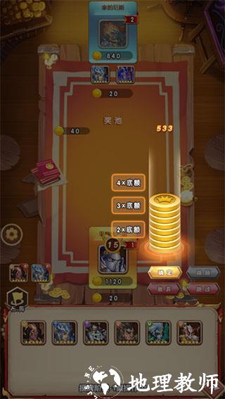 命运战歌5