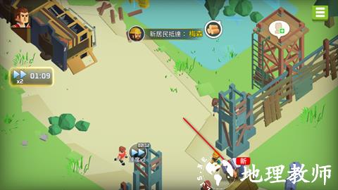 游戏攻略截图1