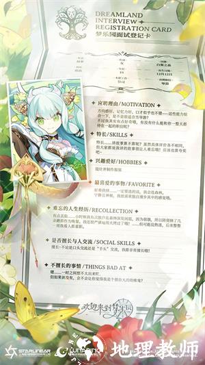 赫萝