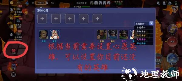 守塔不能停图片5